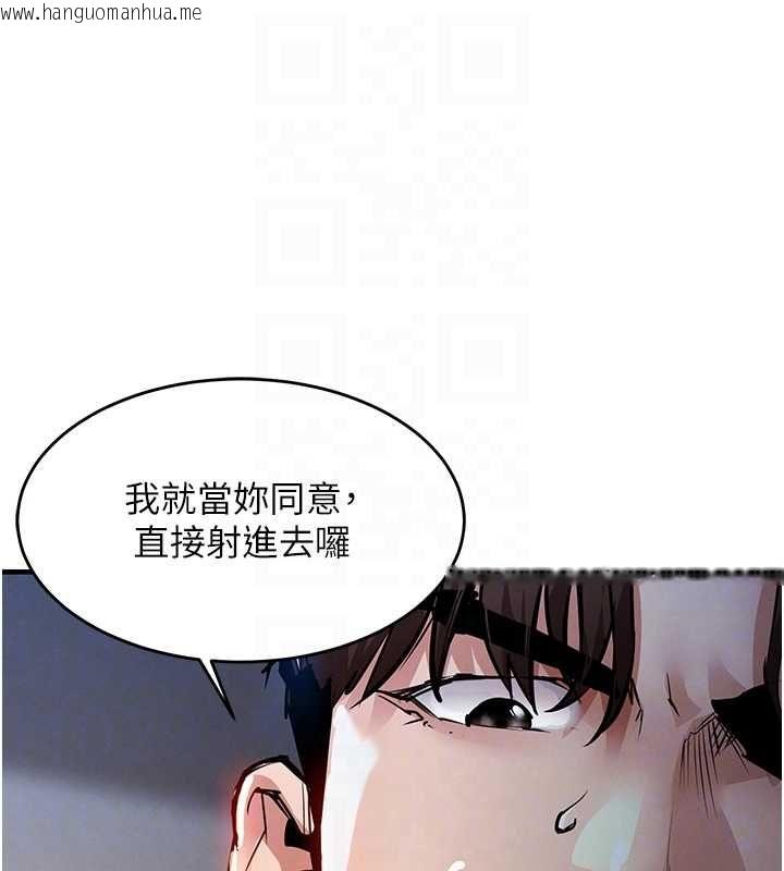 韩国漫画衣锦还乡韩漫_衣锦还乡-第49话-让人上瘾的阿姨肉体在线免费阅读-韩国漫画-第86张图片