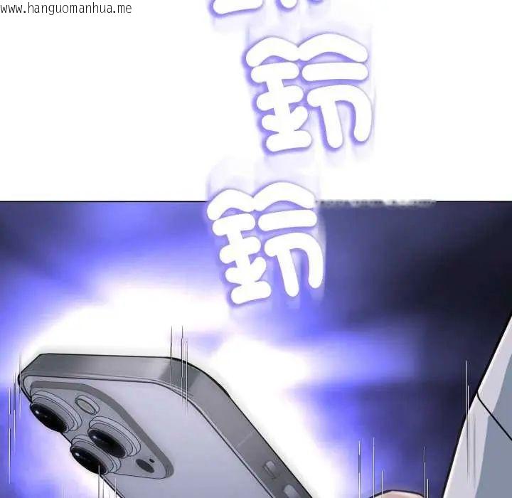 韩国漫画黑帮千金养成记/刺龙刺凤的女友韩漫_黑帮千金养成记/刺龙刺凤的女友-第29话在线免费阅读-韩国漫画-第62张图片