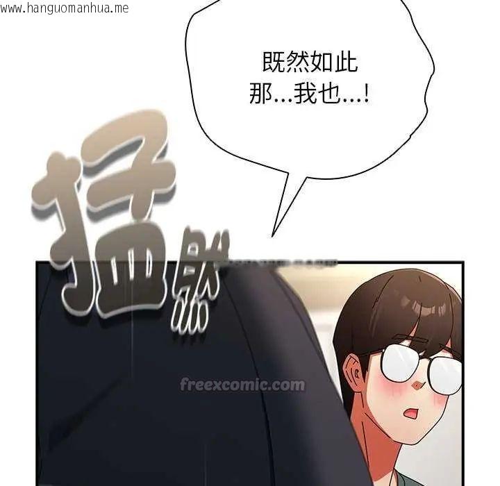韩国漫画硬也要拍完韩漫_硬也要拍完-第43话在线免费阅读-韩国漫画-第165张图片