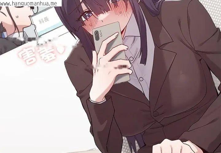 韩国漫画男以稀为贵韩漫_男以稀为贵-第2话在线免费阅读-韩国漫画-第80张图片