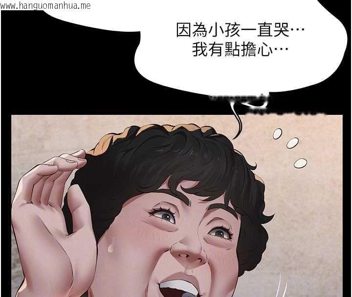 韩国漫画义父韩漫_义父-第21话-女儿的性教育课在线免费阅读-韩国漫画-第67张图片