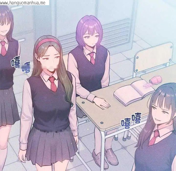 韩国漫画不只是朋友韩漫_不只是朋友-第16话在线免费阅读-韩国漫画-第95张图片