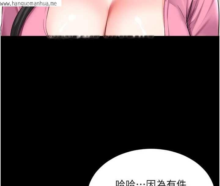 韩国漫画越线咨询韩漫_越线咨询-第25话-没想到你吃这么好在线免费阅读-韩国漫画-第63张图片