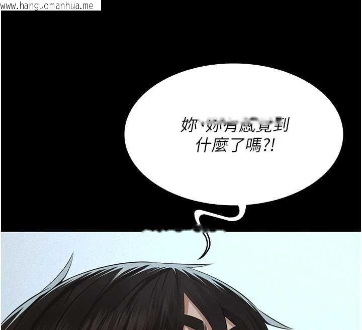 韩国漫画义父韩漫_义父-第21话-女儿的性教育课在线免费阅读-韩国漫画-第167张图片