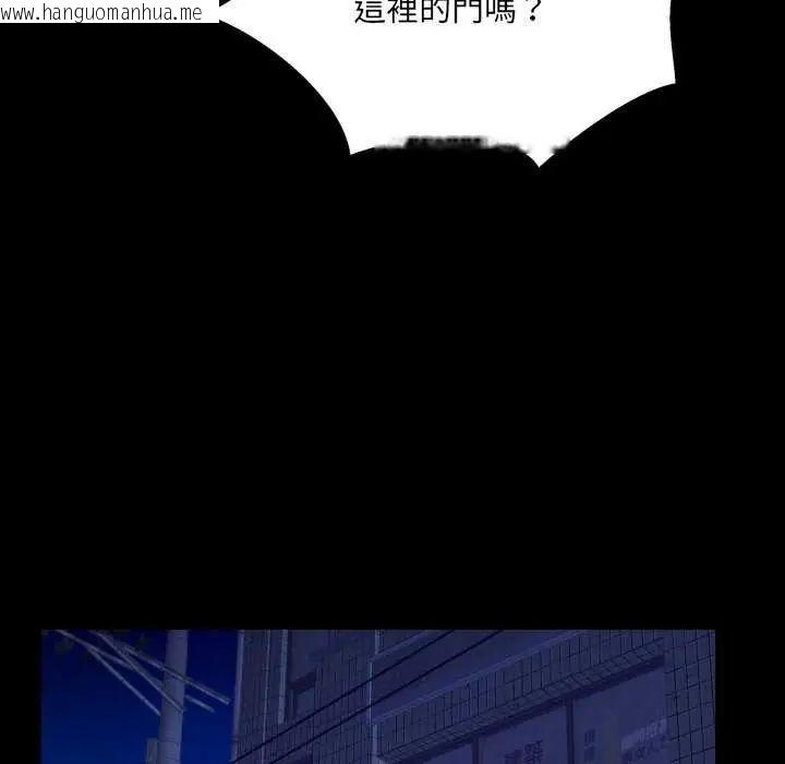韩国漫画房间里的心跳/有她的小套房韩漫_房间里的心跳/有她的小套房-第37话在线免费阅读-韩国漫画-第131张图片