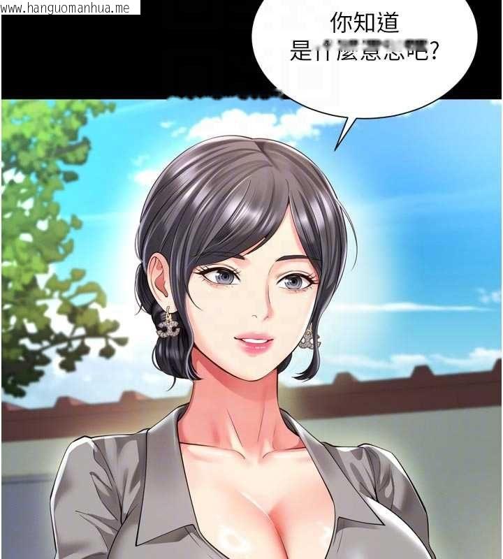 韩国漫画越线咨询韩漫_越线咨询-第25话-没想到你吃这么好在线免费阅读-韩国漫画-第94张图片