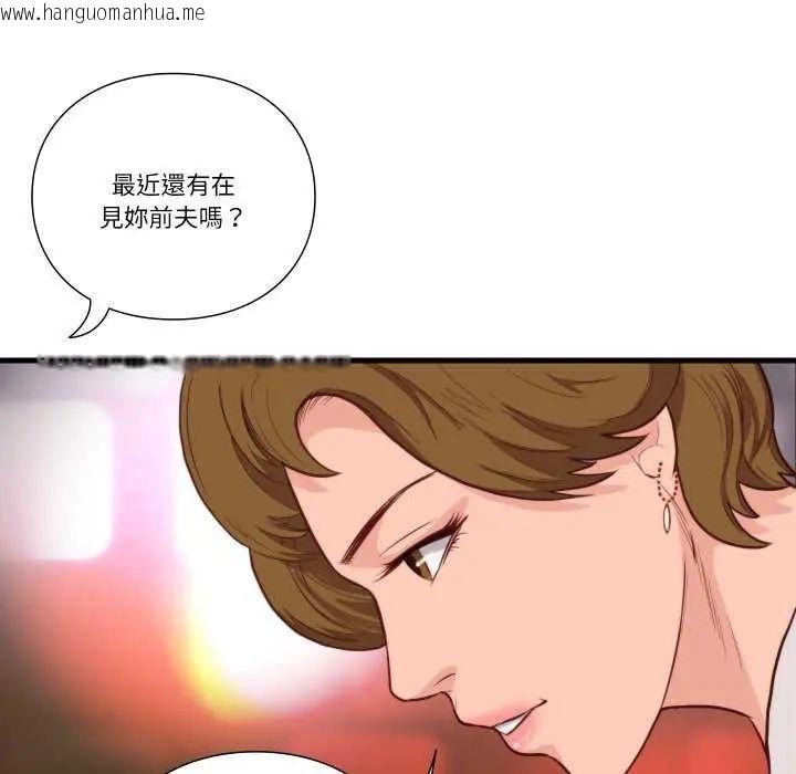 韩国漫画如果还有明天？韩漫_如果还有明天？-第12话在线免费阅读-韩国漫画-第12张图片
