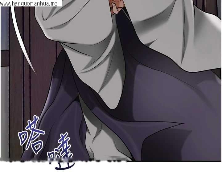 韩国漫画花容湿色:取花点韩漫_花容湿色:取花点-第106话-以后让我取悦你吧在线免费阅读-韩国漫画-第57张图片
