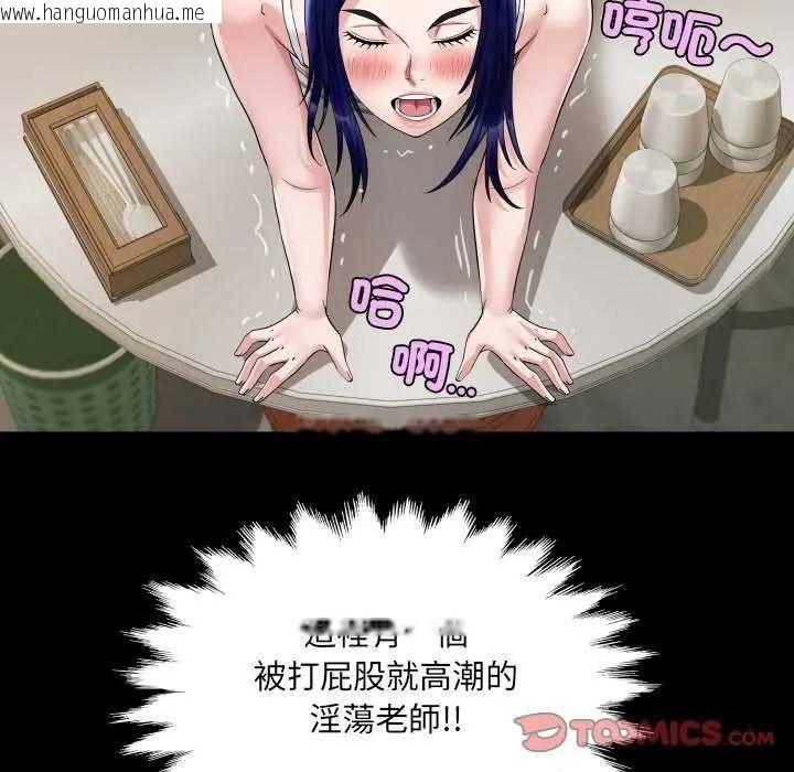 韩国漫画房间里的心跳/有她的小套房韩漫_房间里的心跳/有她的小套房-第37话在线免费阅读-韩国漫画-第51张图片
