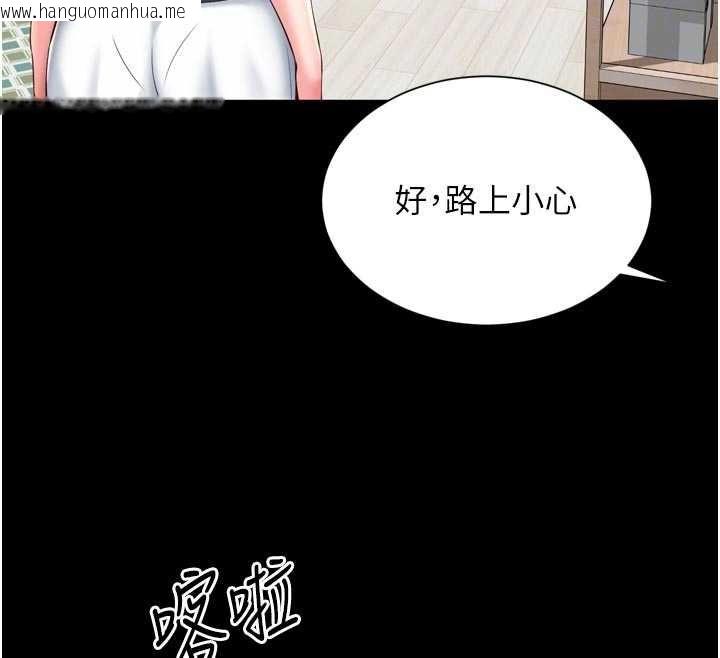 韩国漫画越线咨询韩漫_越线咨询-第25话-没想到你吃这么好在线免费阅读-韩国漫画-第67张图片
