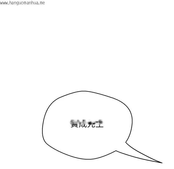 韩国漫画黑帮千金养成记/刺龙刺凤的女友韩漫_黑帮千金养成记/刺龙刺凤的女友-第29话在线免费阅读-韩国漫画-第89张图片