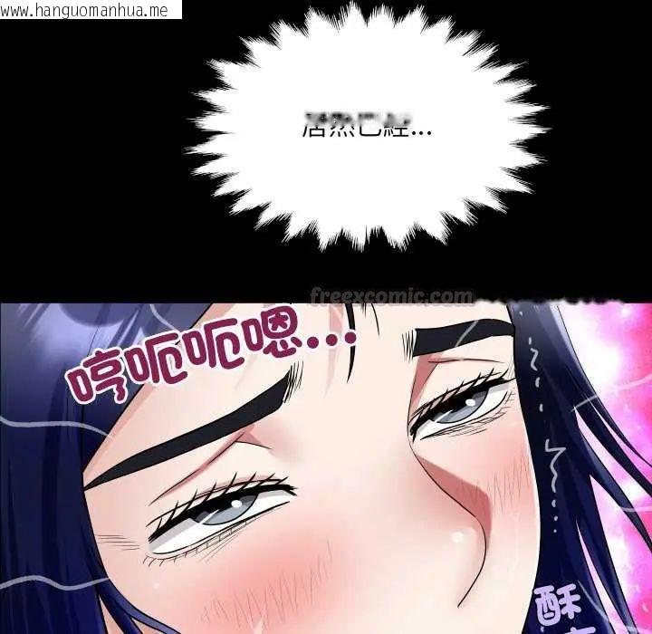 韩国漫画房间里的心跳/有她的小套房韩漫_房间里的心跳/有她的小套房-第37话在线免费阅读-韩国漫画-第30张图片