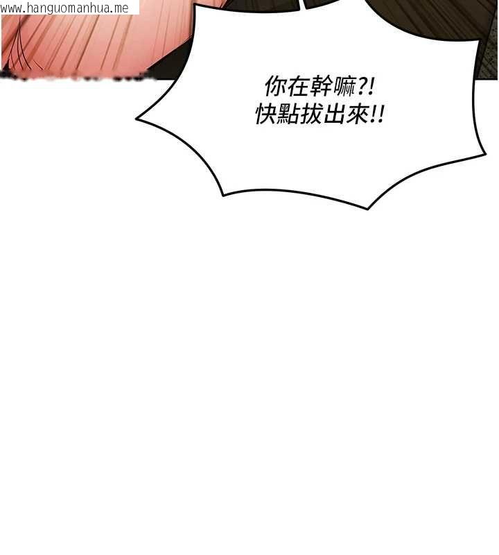韩国漫画衣锦还乡韩漫_衣锦还乡-第49话-让人上瘾的阿姨肉体在线免费阅读-韩国漫画-第18张图片