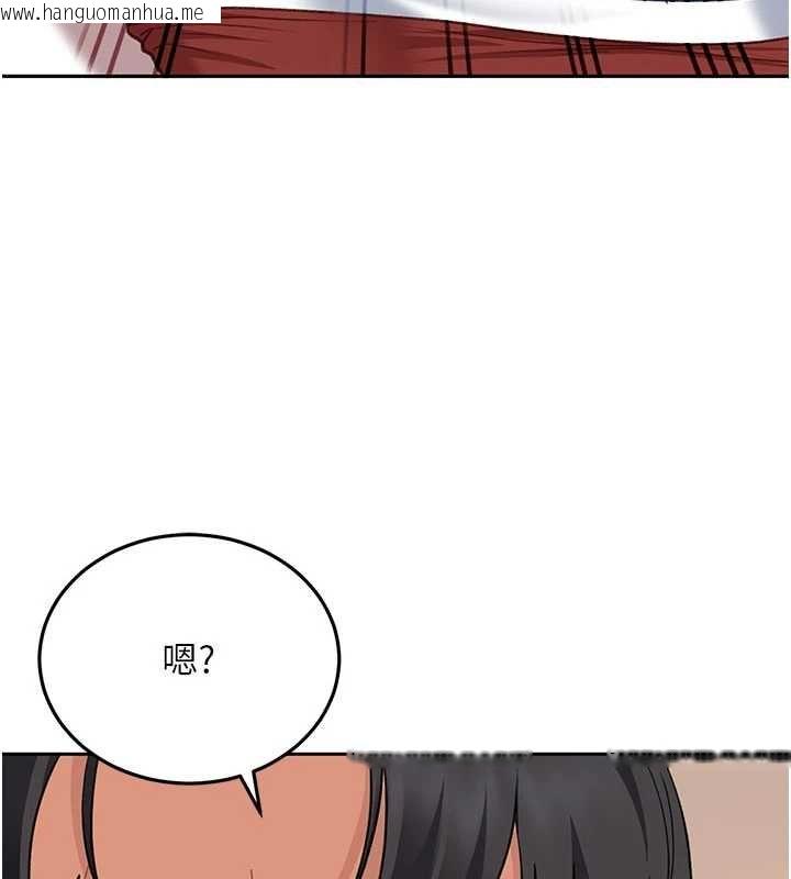 韩国漫画太妹硬闯成人界韩漫_太妹硬闯成人界-第35话-这好像是我的第一次在线免费阅读-韩国漫画-第13张图片
