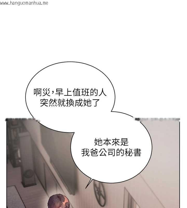 韩国漫画老师的亲密指导韩漫_老师的亲密指导-第102话-学生的首次认爱在线免费阅读-韩国漫画-第163张图片