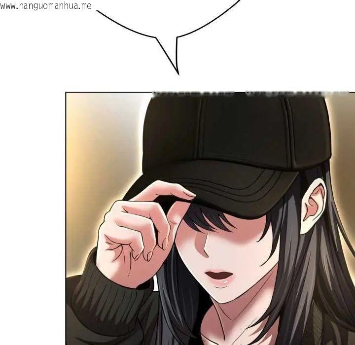 韩国漫画黑帮千金养成记/刺龙刺凤的女友韩漫_黑帮千金养成记/刺龙刺凤的女友-第29话在线免费阅读-韩国漫画-第107张图片