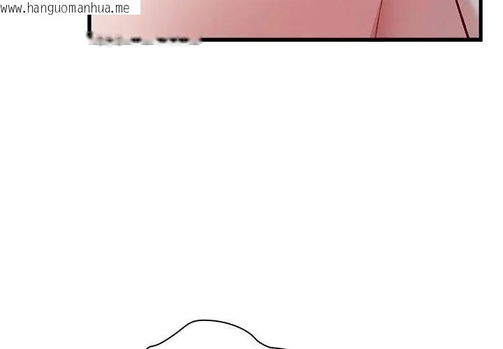 韩国漫画男以稀为贵韩漫_男以稀为贵-第4话在线免费阅读-韩国漫画-第47张图片