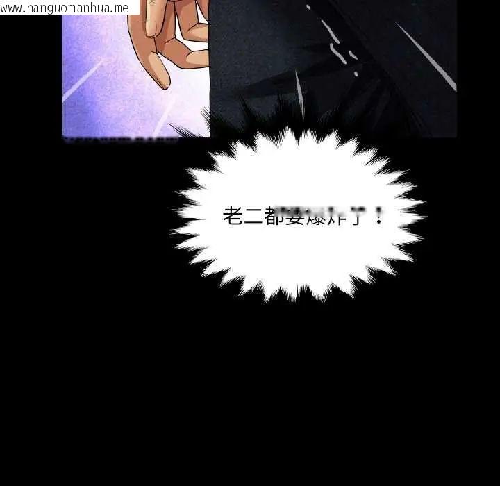 韩国漫画房间里的心跳/有她的小套房韩漫_房间里的心跳/有她的小套房-第37话在线免费阅读-韩国漫画-第22张图片