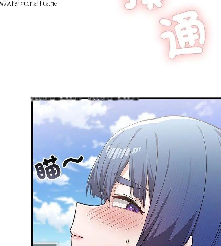 韩国漫画男以稀为贵韩漫_男以稀为贵-第4话在线免费阅读-韩国漫画-第70张图片