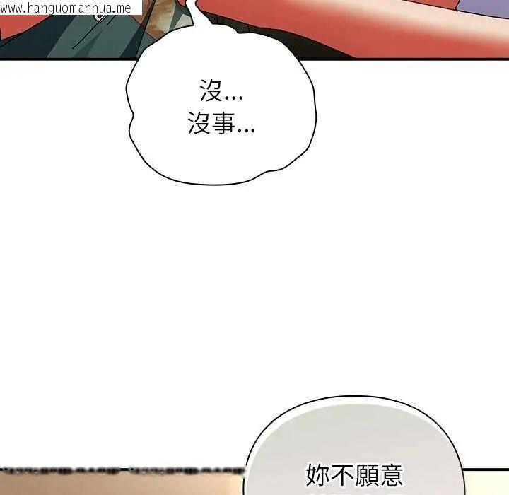 韩国漫画硬也要拍完韩漫_硬也要拍完-第43话在线免费阅读-韩国漫画-第35张图片