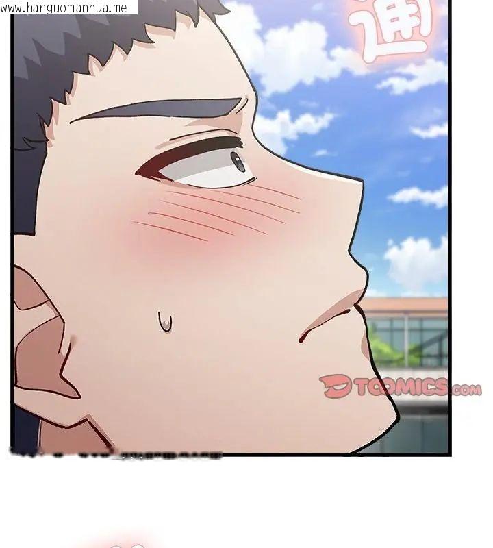 韩国漫画男以稀为贵韩漫_男以稀为贵-第4话在线免费阅读-韩国漫画-第67张图片