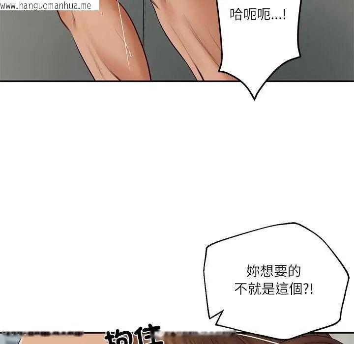 韩国漫画财阀家的女婿韩漫_财阀家的女婿-第83话在线免费阅读-韩国漫画-第131张图片