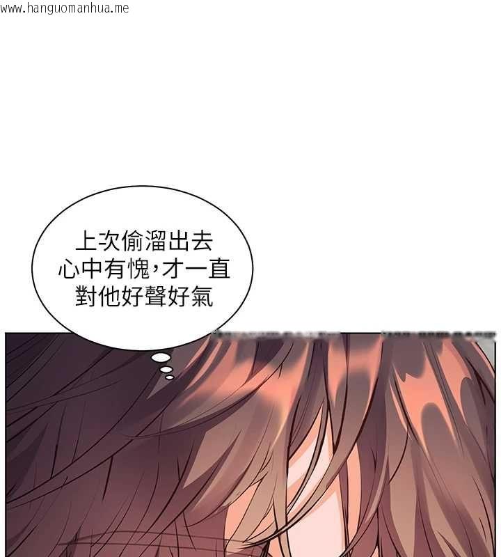 韩国漫画老师的亲密指导韩漫_老师的亲密指导-第102话-学生的首次认爱在线免费阅读-韩国漫画-第54张图片