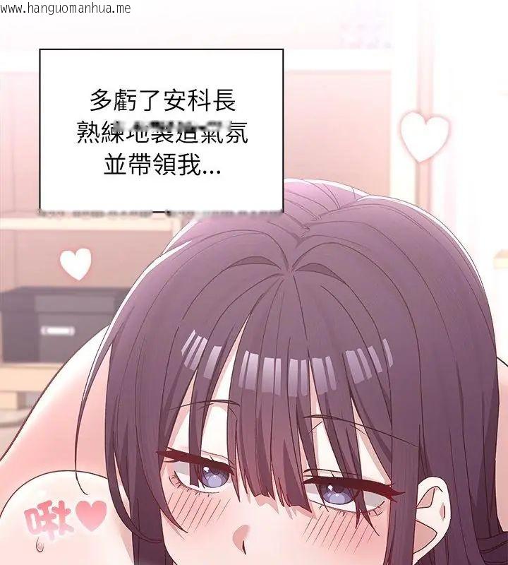韩国漫画男以稀为贵韩漫_男以稀为贵-第3话在线免费阅读-韩国漫画-第166张图片