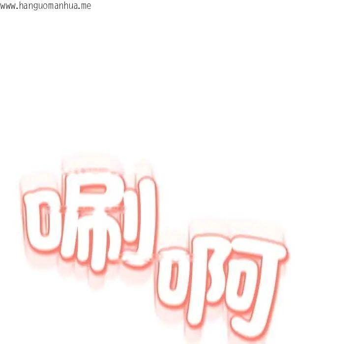 韩国漫画黑帮千金养成记/刺龙刺凤的女友韩漫_黑帮千金养成记/刺龙刺凤的女友-第29话在线免费阅读-韩国漫画-第182张图片