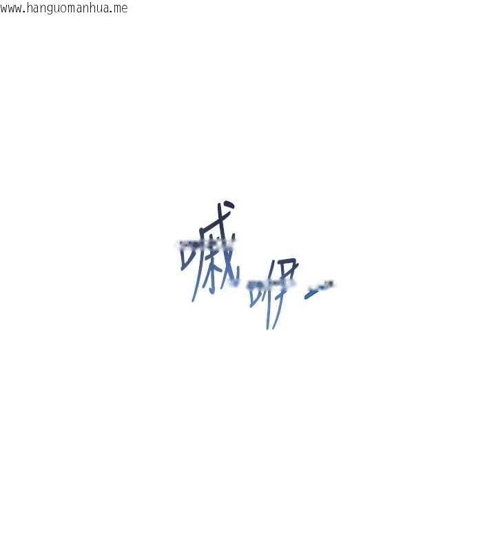 韩国漫画老师的亲密指导韩漫_老师的亲密指导-第102话-学生的首次认爱在线免费阅读-韩国漫画-第77张图片