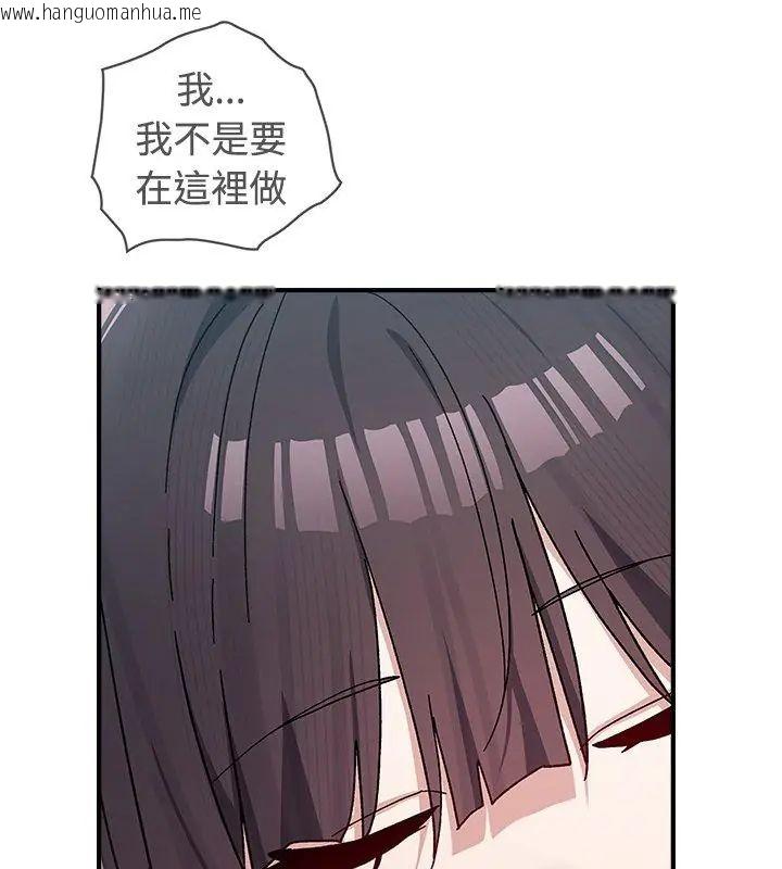 韩国漫画男以稀为贵韩漫_男以稀为贵-第1话在线免费阅读-韩国漫画-第177张图片