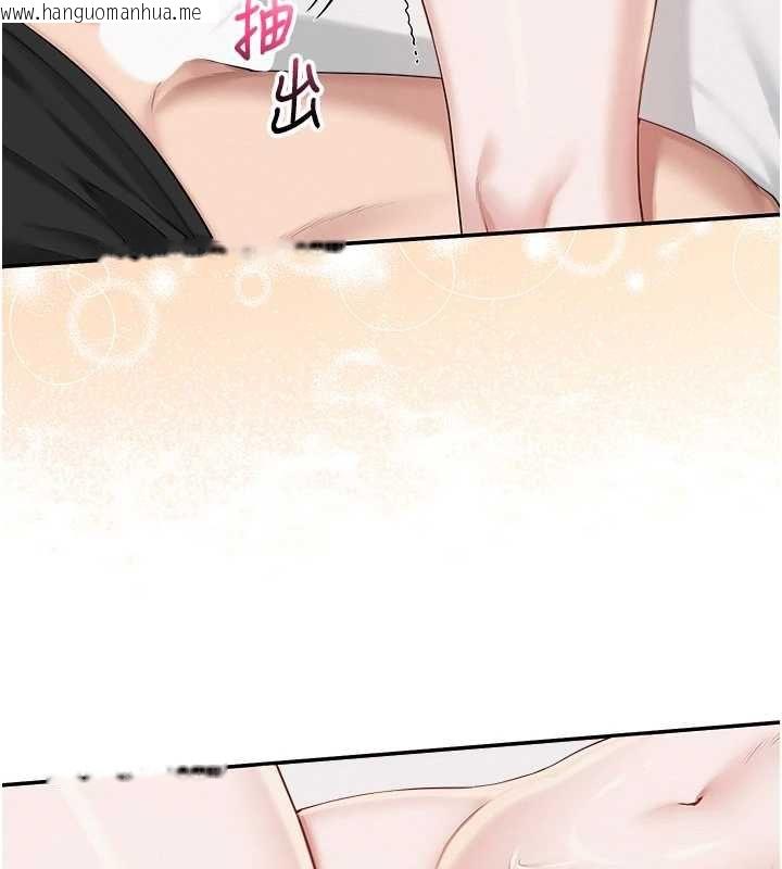 韩国漫画校园成人礼韩漫_校园成人礼-第40话-突然萌生的占有欲在线免费阅读-韩国漫画-第17张图片