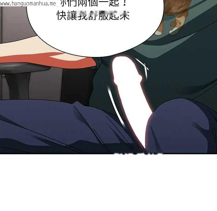 韩国漫画硬也要拍完韩漫_硬也要拍完-第43话在线免费阅读-韩国漫画-第82张图片