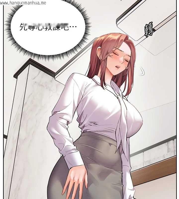 韩国漫画老师的亲密指导韩漫_老师的亲密指导-第102话-学生的首次认爱在线免费阅读-韩国漫画-第140张图片