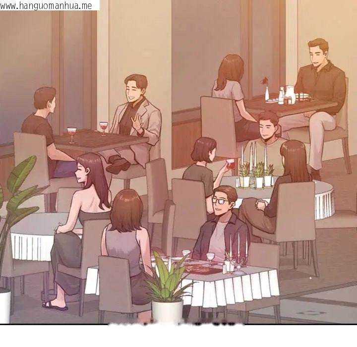 韩国漫画不只是朋友韩漫_不只是朋友-第16话在线免费阅读-韩国漫画-第5张图片