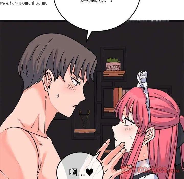韩国漫画少爷的替身韩漫_少爷的替身-第55话在线免费阅读-韩国漫画-第48张图片