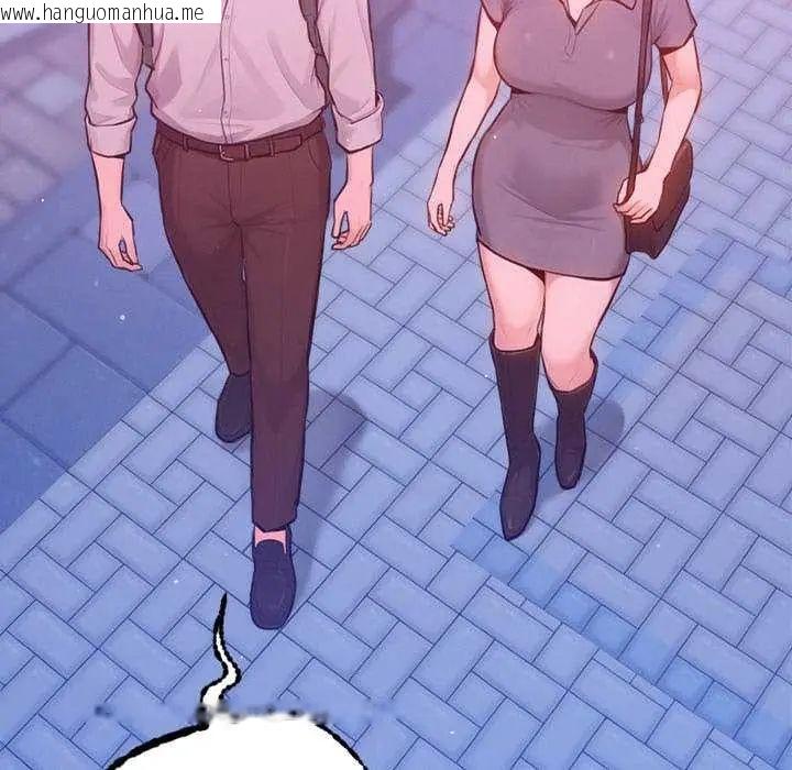 韩国漫画不只是朋友韩漫_不只是朋友-第16话在线免费阅读-韩国漫画-第171张图片