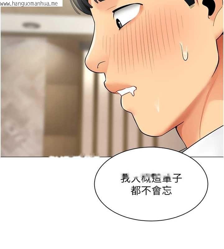 韩国漫画女同事太犯规韩漫_女同事太犯规-第29话-脱下内裤以证清白在线免费阅读-韩国漫画-第17张图片