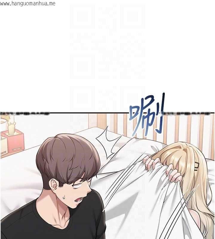 韩国漫画校园成人礼韩漫_校园成人礼-第40话-突然萌生的占有欲在线免费阅读-韩国漫画-第62张图片