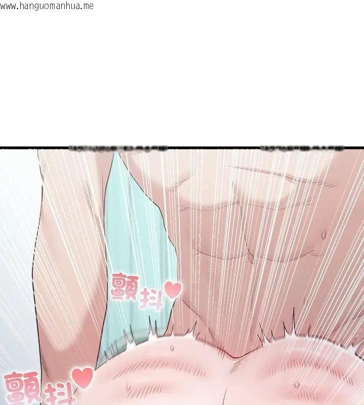 韩国漫画男以稀为贵韩漫_男以稀为贵-第5话在线免费阅读-韩国漫画-第169张图片