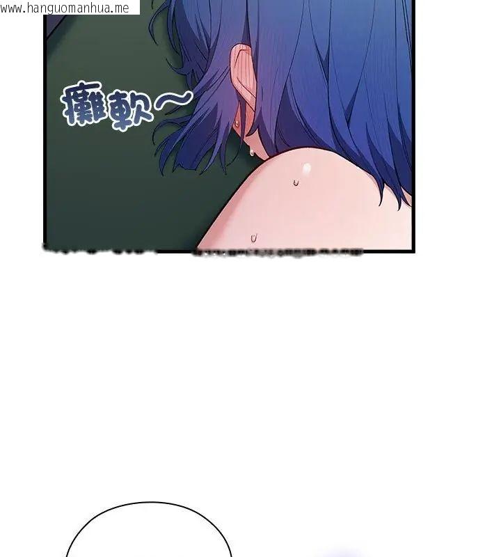 韩国漫画男以稀为贵韩漫_男以稀为贵-第4话在线免费阅读-韩国漫画-第151张图片