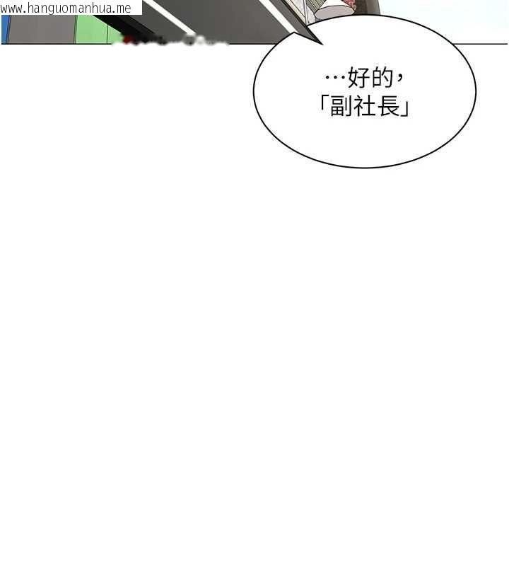 韩国漫画女同事太犯规韩漫_女同事太犯规-第29话-脱下内裤以证清白在线免费阅读-韩国漫画-第35张图片