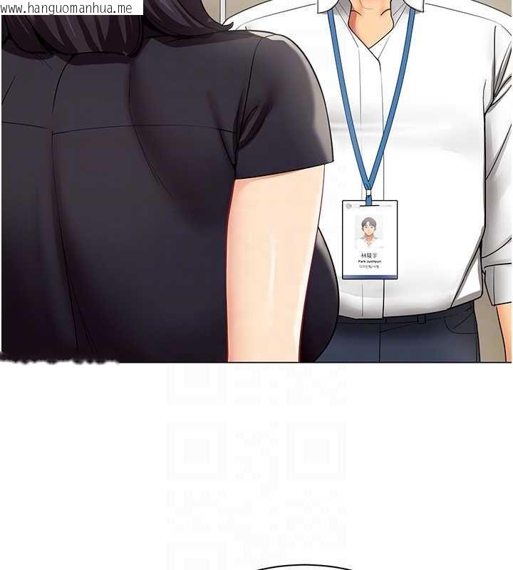 韩国漫画女同事太犯规韩漫_女同事太犯规-第29话-脱下内裤以证清白在线免费阅读-韩国漫画-第98张图片