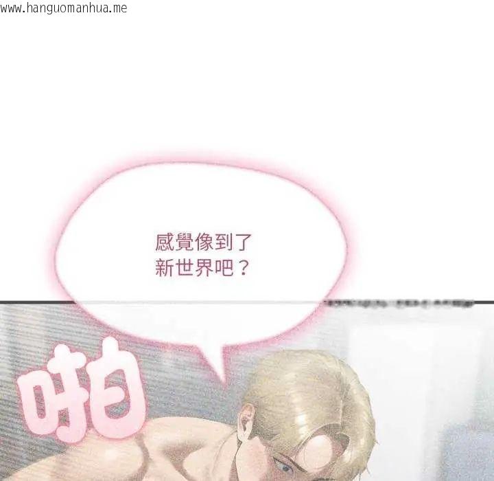 韩国漫画新都市人妻的秘密社团韩漫_新都市人妻的秘密社团-第8话在线免费阅读-韩国漫画-第10张图片