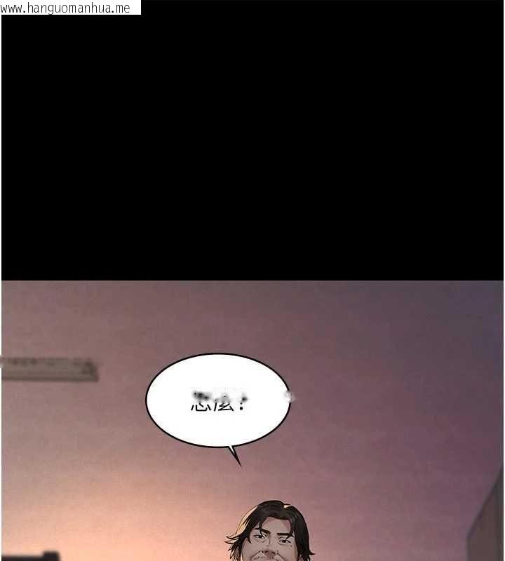 韩国漫画义父韩漫_义父-第21话-女儿的性教育课在线免费阅读-韩国漫画-第1张图片