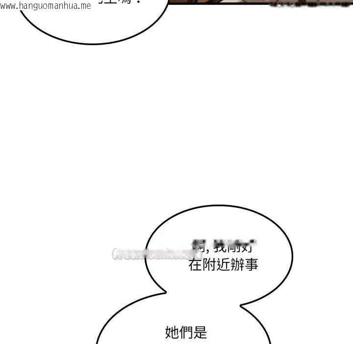 韩国漫画新都市人妻的秘密社团韩漫_新都市人妻的秘密社团-第8话在线免费阅读-韩国漫画-第75张图片