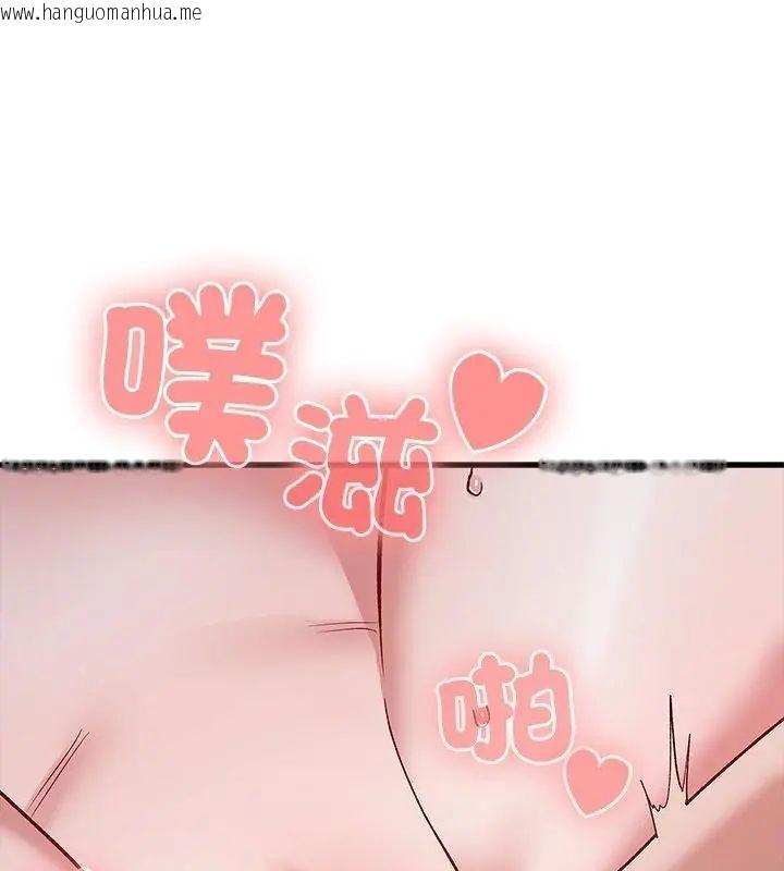 韩国漫画男以稀为贵韩漫_男以稀为贵-第5话在线免费阅读-韩国漫画-第73张图片