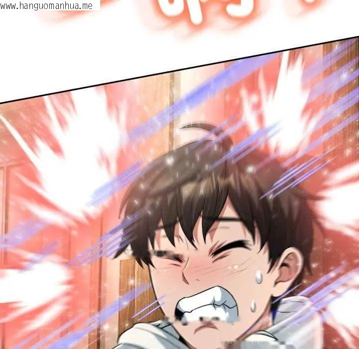 韩国漫画黑帮千金养成记/刺龙刺凤的女友韩漫_黑帮千金养成记/刺龙刺凤的女友-第29话在线免费阅读-韩国漫画-第130张图片