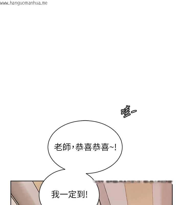 韩国漫画老师的亲密指导韩漫_老师的亲密指导-第102话-学生的首次认爱在线免费阅读-韩国漫画-第4张图片