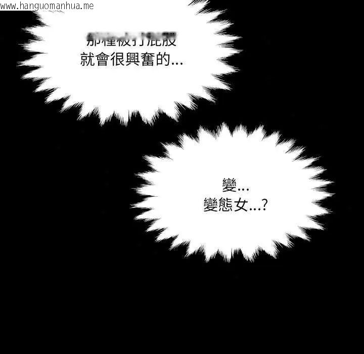 韩国漫画房间里的心跳/有她的小套房韩漫_房间里的心跳/有她的小套房-第37话在线免费阅读-韩国漫画-第9张图片